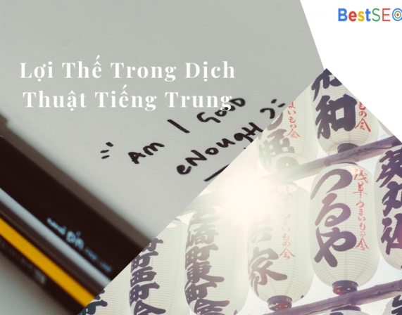 Dịch Thuật Tiếng Trung Quốc – Những Lợi Thế Khó Thể Phủ Nhận